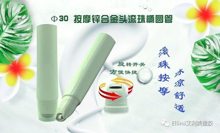 100ml white plastic soft tube cosmetic packaging (6)(001) 100ml white plastic soft tube cosmetic packaging (6)(001)