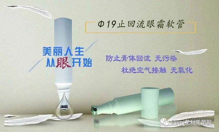 100ml white plastic soft tube cosmetic packaging (7)(001) 100ml white plastic soft tube cosmetic packaging (7)(001)