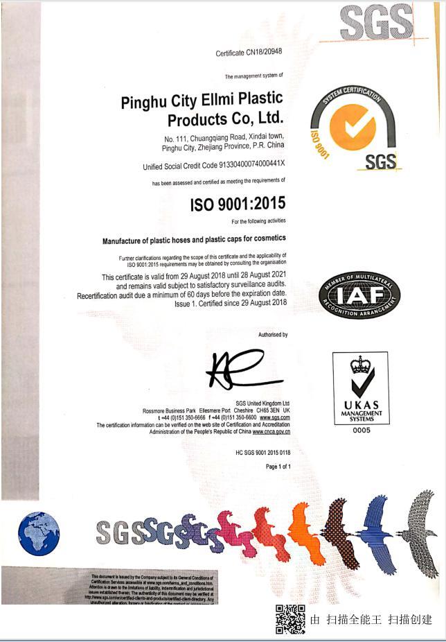 aluminum plastic laminate tubes (4) aluminum plastic laminate tubes (4)