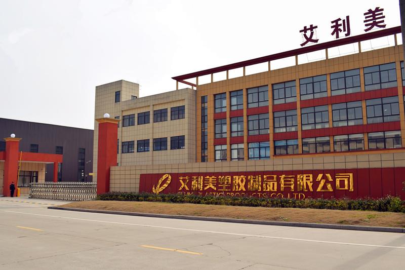 Ellimi Plastic Products Co.,Ltd Ellimi Plastic Products Co.,Ltd