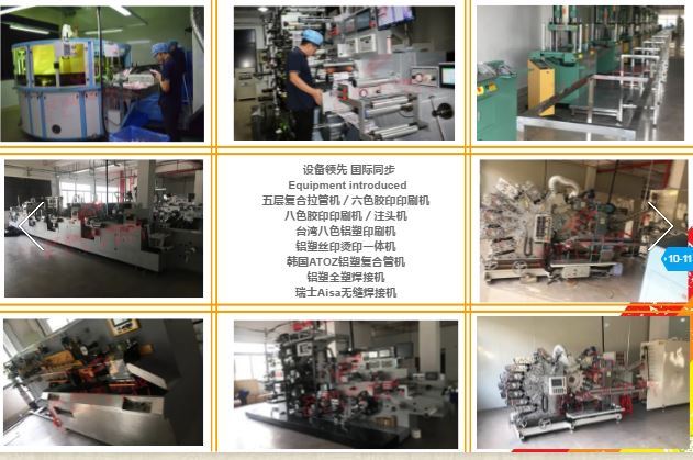 equipments equipments