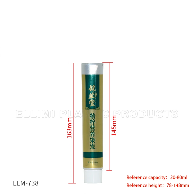 Aluminum Cosmetic Packaging Aluminum Cosmetic Packaging
