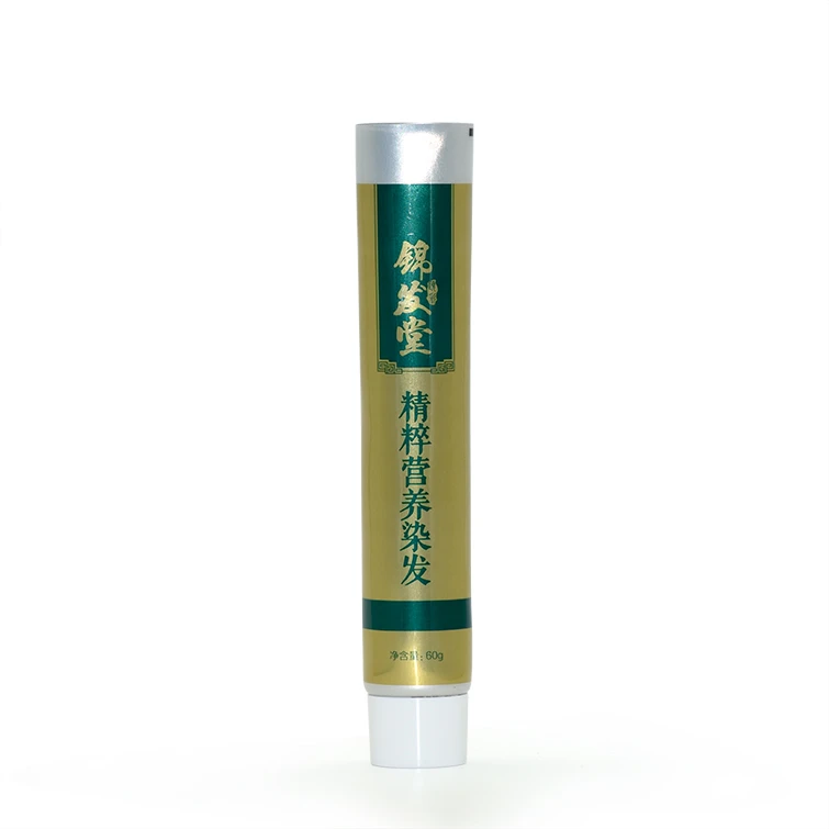 Aluminium Tube For Cosmetics.jpg