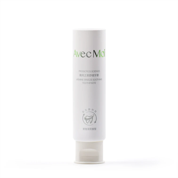 Empty Cosmetic Tube.jpg