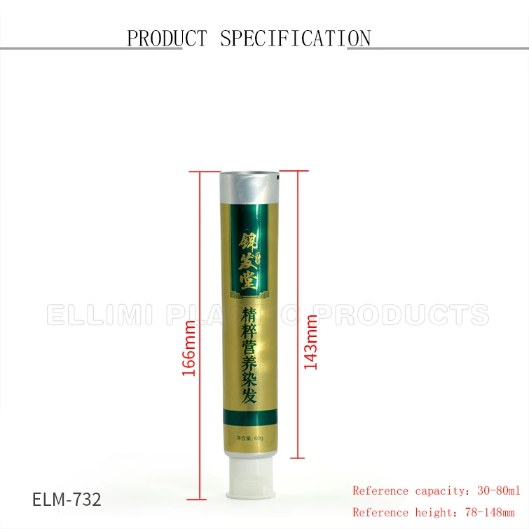 plastic tube packaging plastic tube packaging