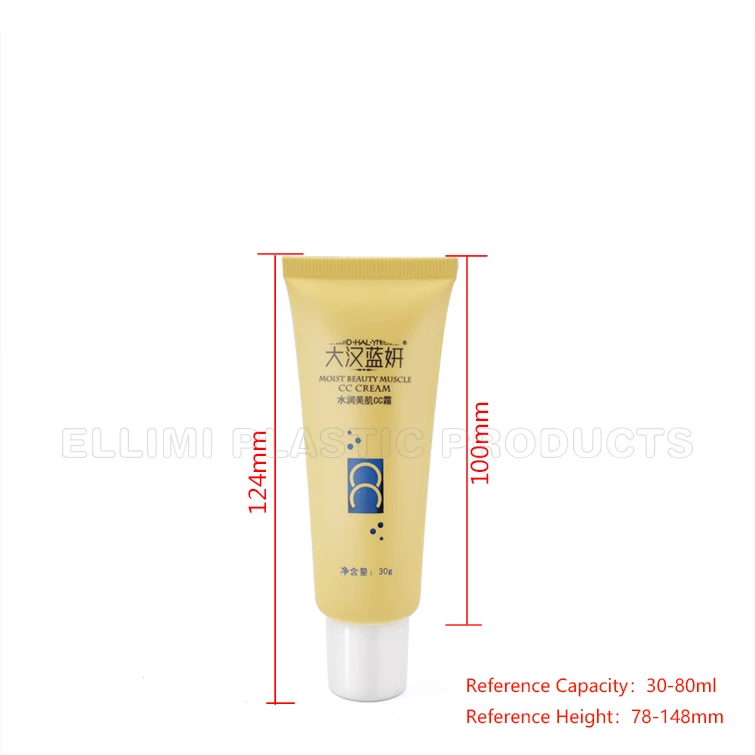 tubes for cosmetics