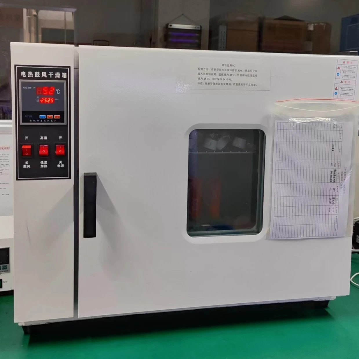 High low temperature test machine High low temperature test machine