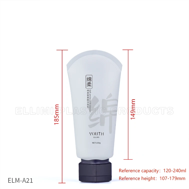 cosmetic tube cosmetic tube
