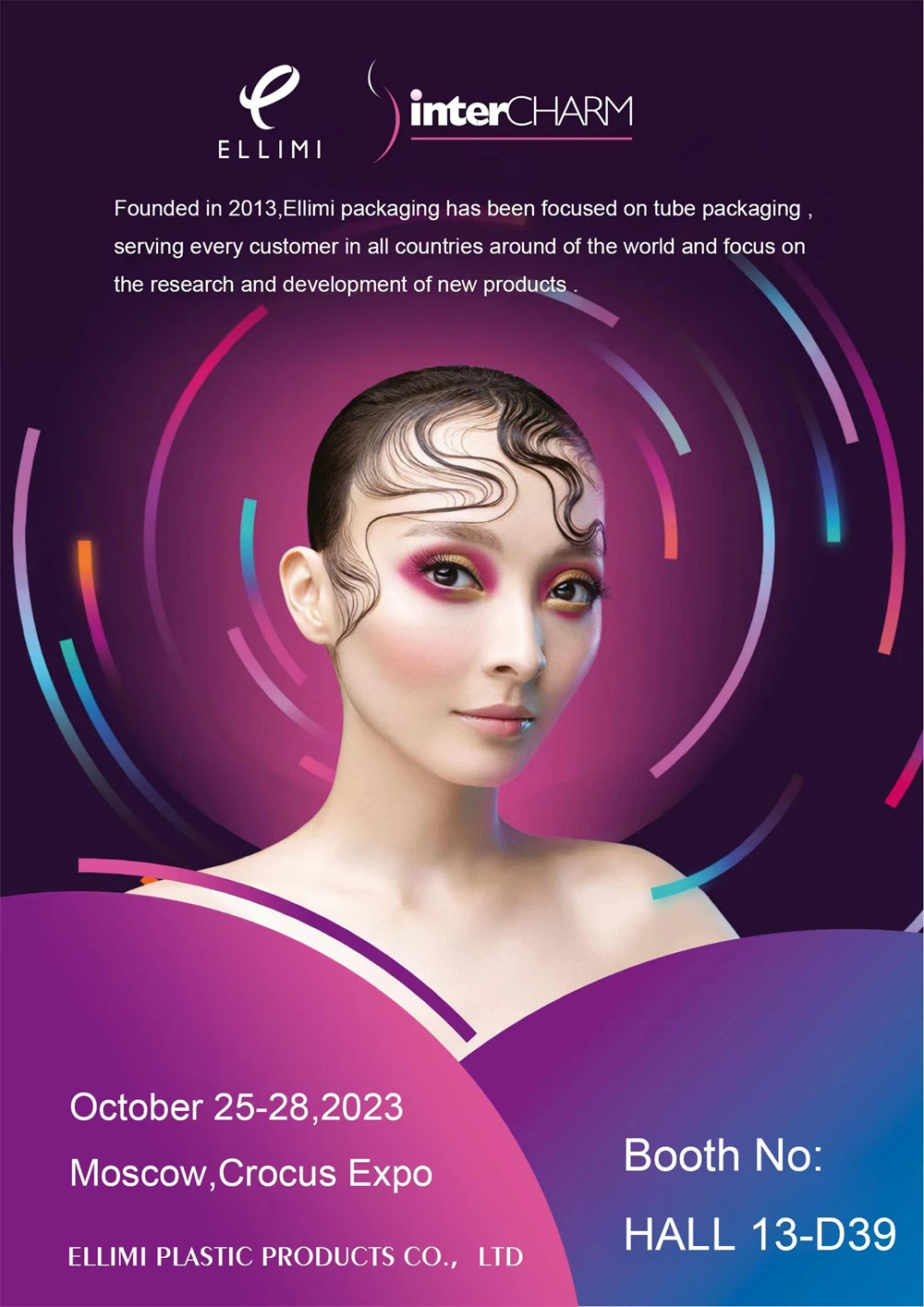 cosmetic
