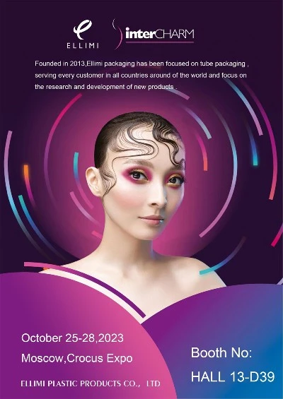 cosmetic cosmetic