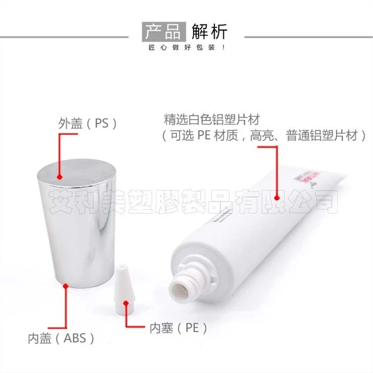 Cosmetic Tube For Metallic Cap