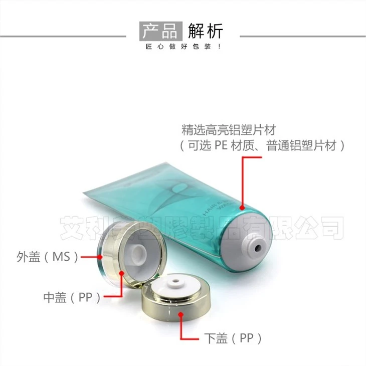 Cleanser Tube With Flip Cap