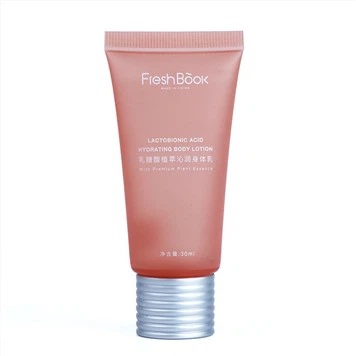 Cosmetic Tube With Screw Top