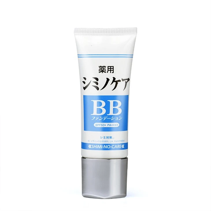 30mm Cosmetic Squeeze Tube With Double-Layer Flat Cap