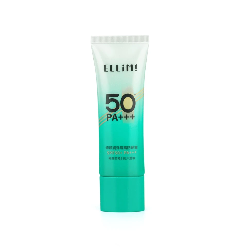 30mm Double-Layer Ultra-Flat Cap Cosmetic Tube