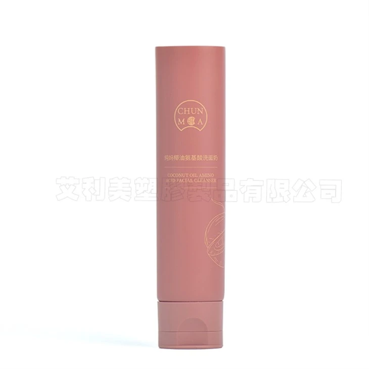 35mm Frosted Card Position Flip-Top Cosmetic Tube