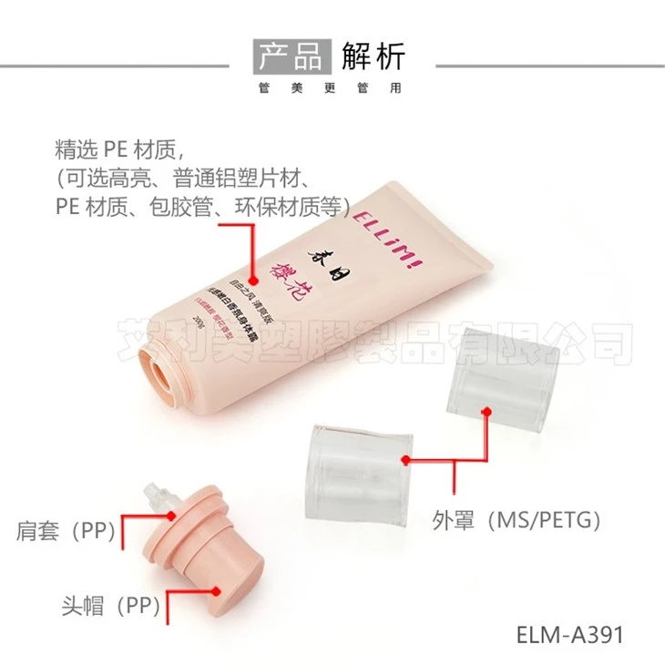50 Screw-in Long-nozzle Pump Head Cosmetic Plastic Squeeze Tube high quality