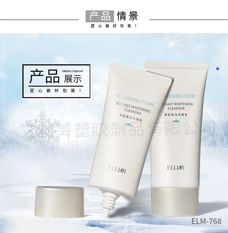 ELM-768-5