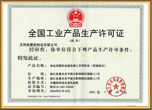 product-516-372